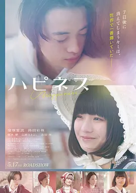 声音的答案音乐竞演综艺在线观看