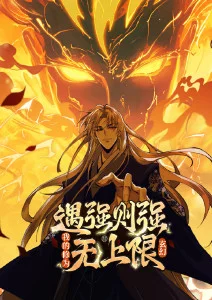 春日事务所都市职场电视剧全集在线观看
