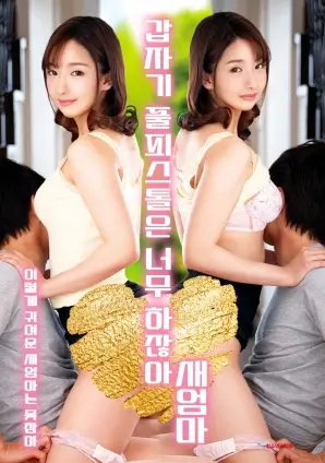 机械之心机甲热血动漫番剧在线观看