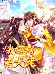 夏日回声青春治愈动漫全集免费观看